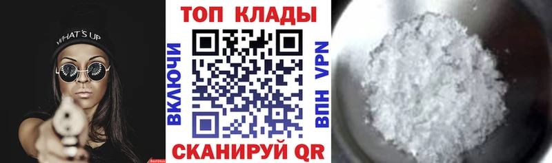 Купить закладку СК  Меф  Канабис  Cocaine  Лесной