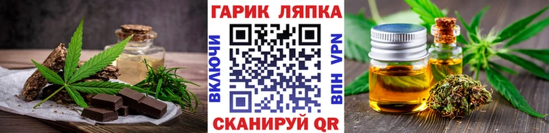 Купить закладки  Лесной  Canna-Cookies марихуана 