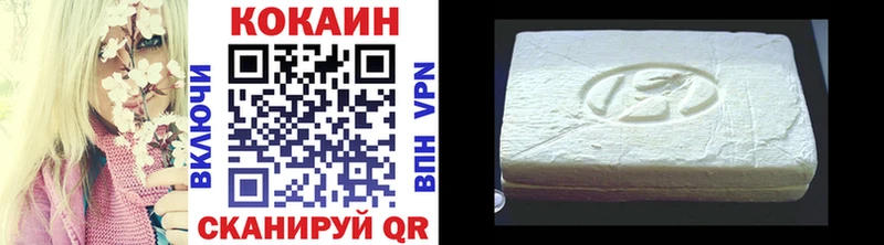 Купить  Лесной  КОКАИН 99% 