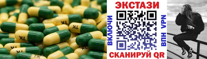 Купить где  Лесной  Экстази ешки 