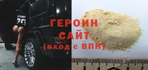синтетический гашиш Вяземский