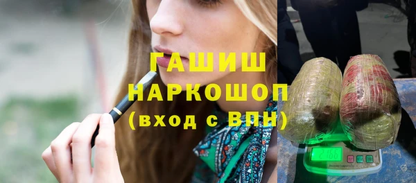 синтетический гашиш Вяземский