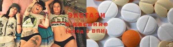 синтетический гашиш Вяземский