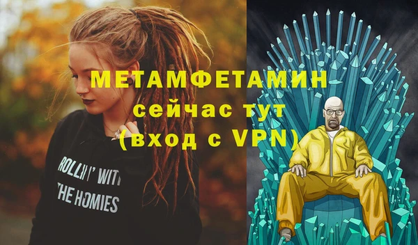 хмурый Вязьма