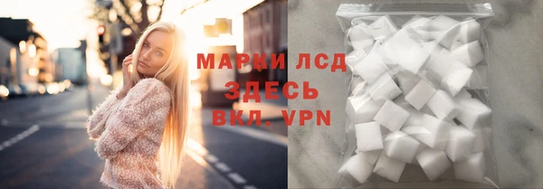 синтетический гашиш Вяземский