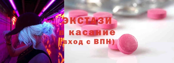 синтетический гашиш Вяземский