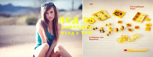 синтетический гашиш Вяземский