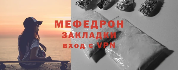 мдпв Вязники