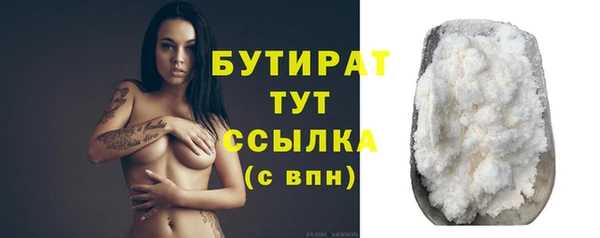 синтетический гашиш Вяземский