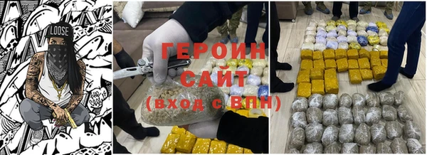 синтетический гашиш Вяземский