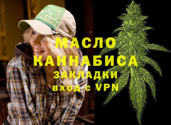 синтетический гашиш Вяземский