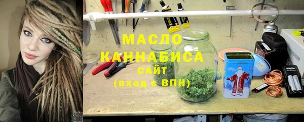 синтетический гашиш Вяземский