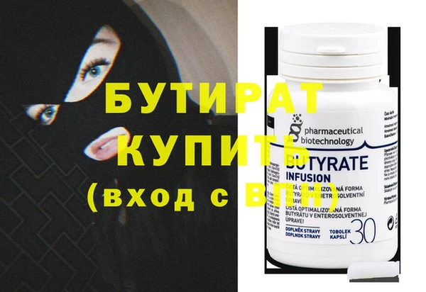 синтетический гашиш Вяземский