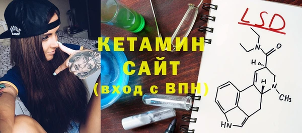 синтетический гашиш Вяземский