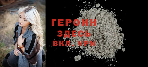 синтетический гашиш Вяземский
