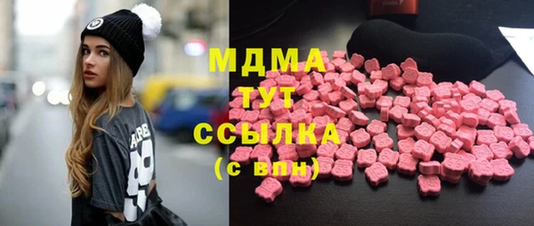 синтетический гашиш Вяземский
