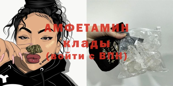 синтетический гашиш Вяземский