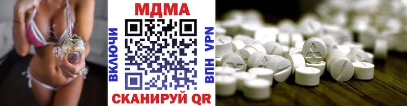 МДМА Molly  Купить где  Лесной 