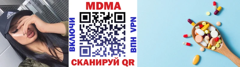 MDMA VHQ Лесной