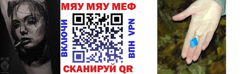 Купить где  Лесной  МЕФ VHQ 