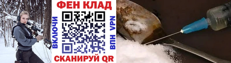 Метамфетамин кристалл Лесной