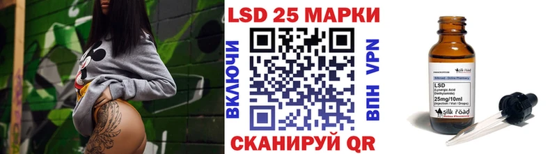 Купить  Лесной  Марки NBOMe 1,8мг 