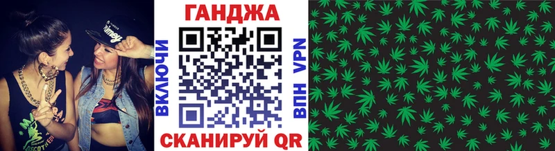 Марихуана тримм Лесной